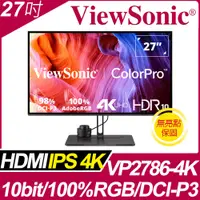 在飛比找PChome24h購物優惠-ViewSonic VP2786-4K 專業螢幕(27型/4