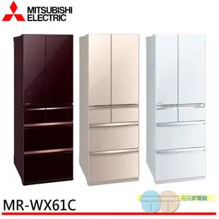 MITSUBISHI三菱日本原裝605L玻璃鏡面六門變頻電冰箱 MR-WX61C