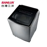 在飛比找松果購物優惠-【SANLUX 台灣三洋】17KG DD直流變頻 單槽 直立