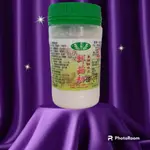 長樂農場-鮮菇粉150G 香菇粉 代替味素 味精 奶素