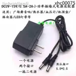 現貨=熱銷· 適用一拖二電源3V5V6V7.5V9V10V12V 13.5V15V500MA1A1.5A2A電源適配器