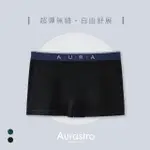 【AURASTRO 艾樂斯特】女生無縫抗菌平口-運動內褲(四角褲 石墨烯 防夾臀 中腰內褲 M-2XL)