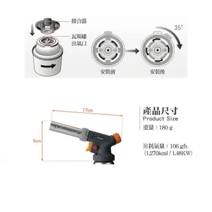 早點名｜ KOVEA 360度防衝火噴槍-COOK MATE KT-1209 噴燈 噴火槍 噴射型 烤肉神器