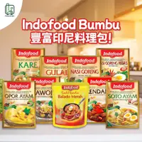 在飛比找蝦皮購物優惠-調理包 料理包 調味包 Indofood Bumbu Sot