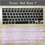 限時下殺❀♂✷蘋果筆記本12韓文鍵盤貼MAC AIR11電腦PRO13TOUCH BAR韓語鍵盤膜