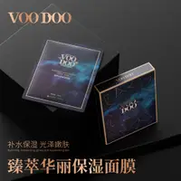 在飛比找蝦皮購物優惠-泰國VOODOO蛇毒精華蘆薈補水保溼去痘控油滋潤面膜祛黃淡斑