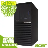 在飛比找momo購物網優惠-【Acer 宏碁】i7 RTXA2000商用雙碟繪圖(VK6