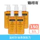 【Neutrogena 露得清】洗面露無香精 150mlx5