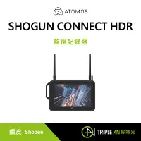 在飛比找蝦皮購物優惠-ATOMOS SHOGUN CONNECT HDR 監視記錄