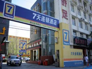 7天連鎖酒店(銀川北京路店)7 Days Inn (Yinchuan Beijing Road)