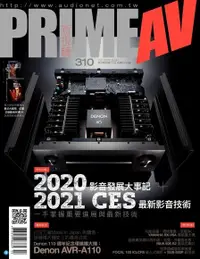 在飛比找Readmoo電子書優惠-PRIME AV 新視聽 02月號/2021 第310期