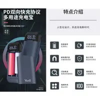 在飛比找蝦皮購物優惠-Yonii PD2 數顯18650/21700可拆換鋰電池收