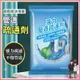 強效管道疏通劑 通下水道神器 堵塞水管疏通劑 廚房管道疏通劑 馬桶強力溶解疏通劑 管道清潔 通水管劑 廁所疏通粉