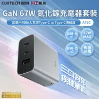 在飛比找蝦皮商城精選優惠-ZMI 紫米酷科台灣現貨 PD QC  USB 充電器 HA