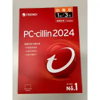 在飛比找蝦皮購物優惠-PC-cillin2024 防毒軟體 一機三年