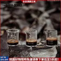 在飛比找蝦皮購物優惠-桃園出貨MHW-3BOMBER 轟炸機 意式濃縮杯 萃取杯 