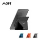 【MOFT】SNAP 隱形磁吸平板支架 9.7吋-13吋適用