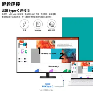 SAMSUNG 三星 S43BM700UC M7 43吋 智慧聯網螢幕 智慧螢幕 4K 平面顯示器 電腦螢幕 SAS30