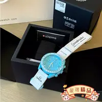 在飛比找蝦皮購物優惠-（歐米茄）OMEGA x Swatch Bioceramic