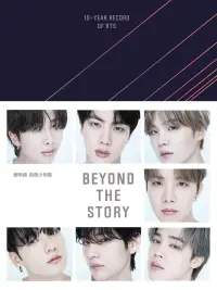 在飛比找博客來優惠-BEYOND THE STORY：10-YEAR RECOR