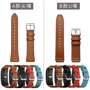 華為B5智能運動手環 真皮表帶 華為手環B5替換頭層真皮牛皮huawei B5原裝代用手表表帶