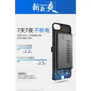 漢尼蘋果6背夾式充電寶iphonex電池7plus專用8X便攜6s手機殼器超薄沖大容量背甲正品小巧移動電源sp無線快充