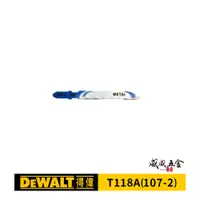 在飛比找蝦皮購物優惠-5片｜ DEWALT 美國 得偉｜金屬線鋸片76mm 22T