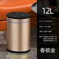 在飛比找樂天市場購物網優惠-智能垃圾桶 感應垃圾桶 垃圾桶 智能感應式垃圾桶家用客廳不鏽