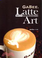 在飛比找三民網路書店優惠-LATTE ART咖啡拉花：ESPRESSO與牛奶的完美邂逅
