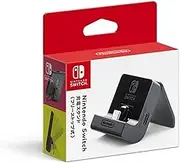 SWITCH ADJUSTABLE CHARGING STAND CRADLE