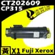 【速買通】Fuji Xerox CP315/CT202609 黃 相容彩色碳粉匣 適用 CM315Z/CP315DW