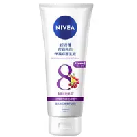 在飛比找蝦皮購物優惠-10%蝦幣【NIVEA 妮維雅】夜間亮白保濕精華乳200ml