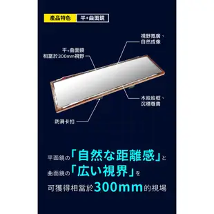 YAC 高反射黑色框架照後鏡 270mm PW-81【現貨出清價】後視鏡 後照鏡 車鏡 曲面鏡 平面鏡