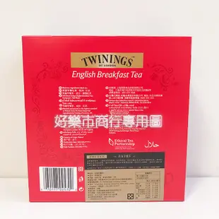 好市多 Costco代購 Twinings 唐寧茶 英倫早餐茶 皇家伯爵茶 2公克 X 100包 唐寧紅茶 唐寧茶包