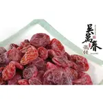 【台南府城。吳萬春蜜餞】水蜜桃干(260G/包)~~獨特的水蜜桃香氣，脆脆的口感，美味可口、香甜不膩！