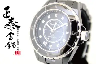 [正泰精品當舖]二手名錶GIA鑽石買賣 CHANEL J12 38mm 黑陶 鑽時標 另有 Cartier Rolex