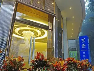 Shuian Lakeside Hotel II