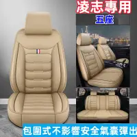 在飛比找蝦皮購物優惠-汽車椅套 凌志汽車座椅套 ES RX GS LS IS LX