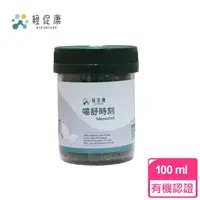 在飛比找momo購物網優惠-【紐促康】喵舒時刻 100ml(貓薄荷 貓草 台灣製造)