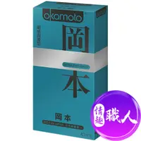 在飛比找蝦皮商城優惠-Okamoto岡本 Skinless Skin 潮感潤滑型保