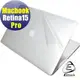【Ezstick】APPLE MacBook Pro Retina 15 系列專用機身保護貼(含上蓋、鍵盤週圍、底部)DIY 包膜