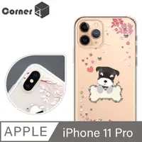 在飛比找PChome24h購物優惠-Corner4 iPhone 11 Pro 5.8吋奧地利彩