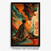 Chinese Movie Poster - Thick Oasis (China Psychedelic Art Retro Film Print)