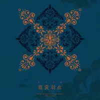 在飛比找博客來優惠-無双樂團 / 霓裳羽衣 (CD)