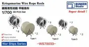 BUNKER Studio WS70033 Kriegsmarine Wire Rope Reels 3D Print set