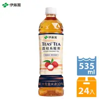 在飛比找PChome24h購物優惠-《伊藤園》TEASTEA 荔枝烏龍茶 535ml (24入/