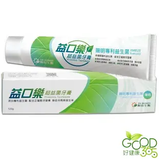 陽明生醫-益口樂超益菌牙膏(120g)(效期至2025年01月07日)【好健康365】(一次買2條，限量加送同商品1條)