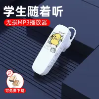 在飛比找蝦皮購物優惠-隨身聽 mp3 肖戰王一博MP3魔道祖師運動耳機跑步聽歌掛式