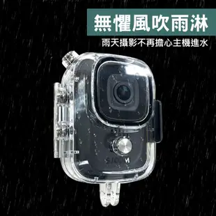 SJCAM A10 密錄器 專用防水殼 SJ-85 (7.3折)