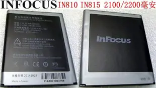 購滿意 促銷 InFocus IN810/5 原機用 鋰電池 2200mah UP120008 sh930w vp800